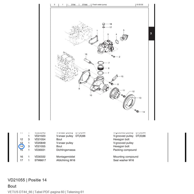 Bout - Vetus - VD21055